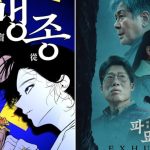 Debutta su Naver Webtoon ‘Maengjong’, lo spin-off prequel di ‘Exhuma’